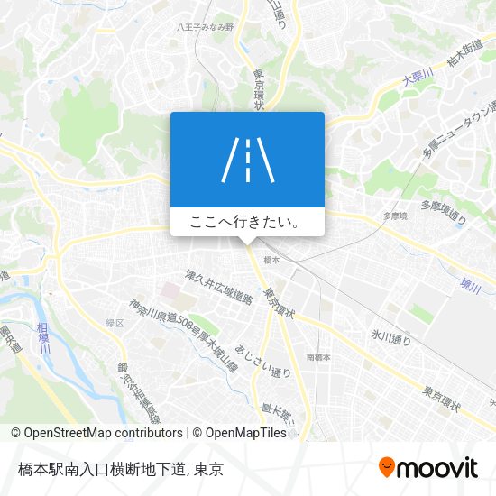 橋本駅南入口横断地下道地図