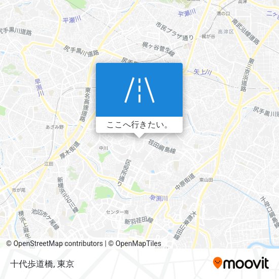 十代歩道橋地図