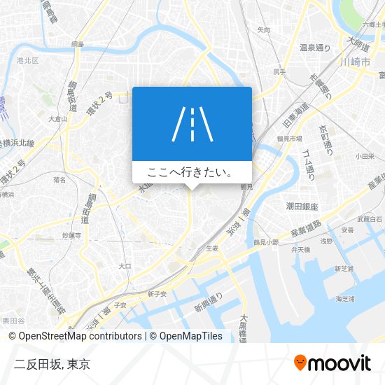 二反田坂地図