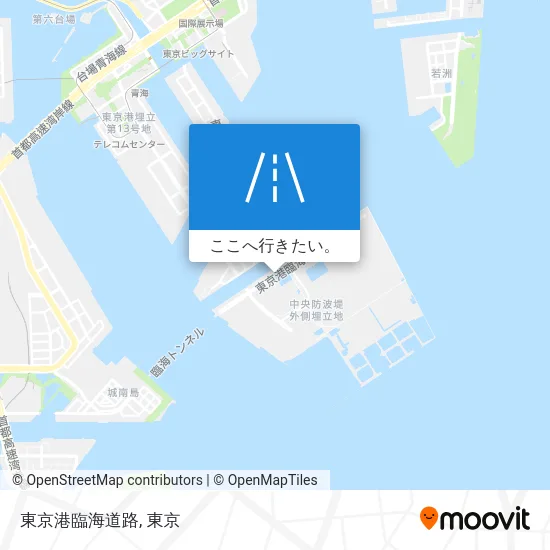 東京港臨海道路地図