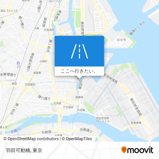 羽田可動橋地図