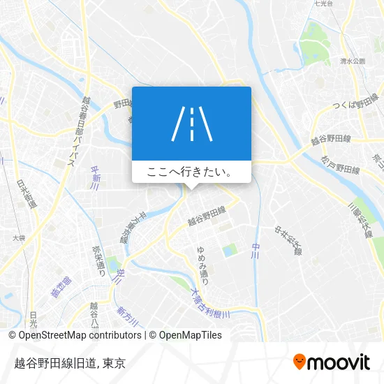 越谷野田線旧道地図