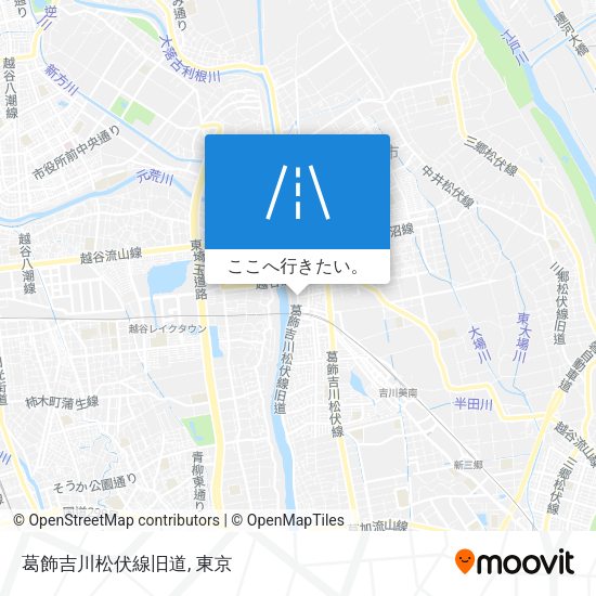 葛飾吉川松伏線旧道地図