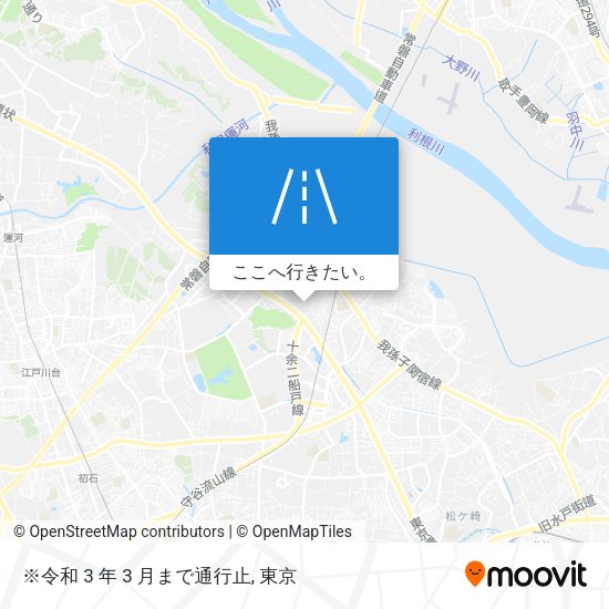 ※令和 3 年 3 月まで通行止地図
