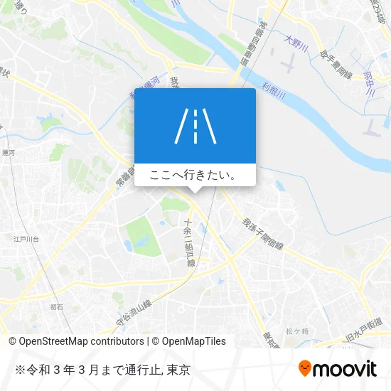 ※令和 3 年 3 月まで通行止地図