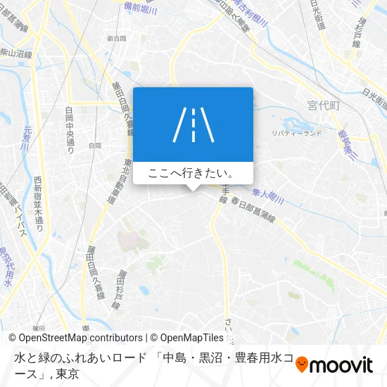 水と緑のふれあいロード 「中島・黒沼・豊春用水コース」地図
