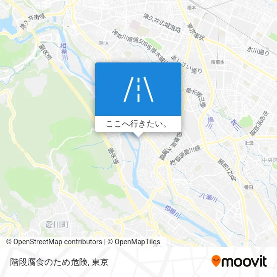 階段腐食のため危険地図