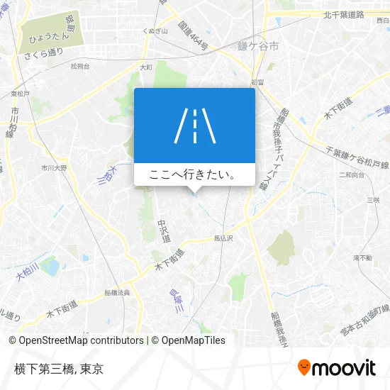 横下第三橋地図
