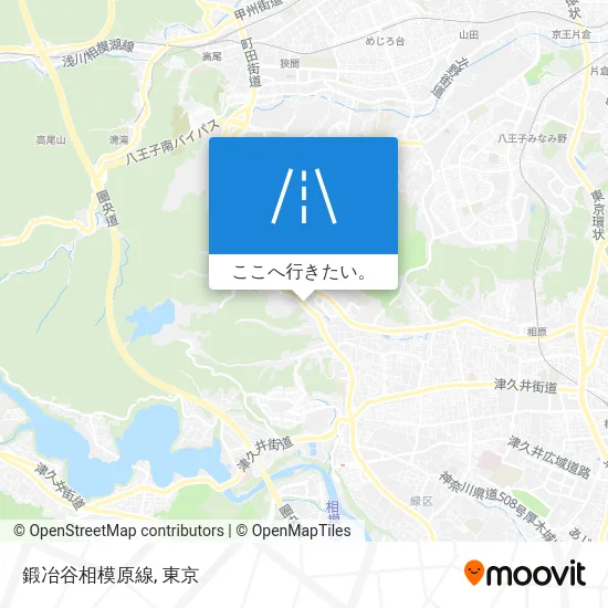 鍛冶谷相模原線地図