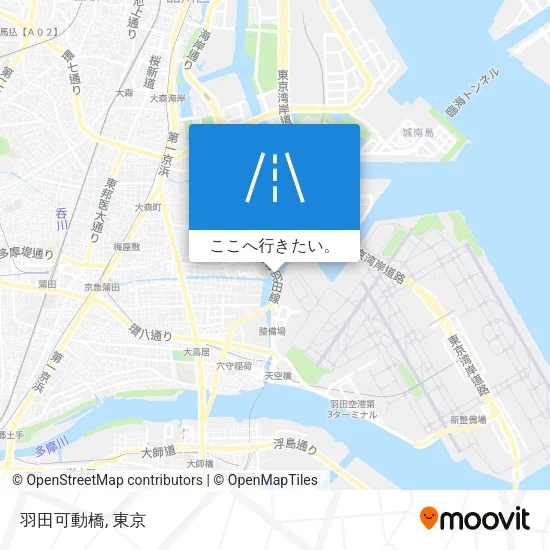 羽田可動橋地図