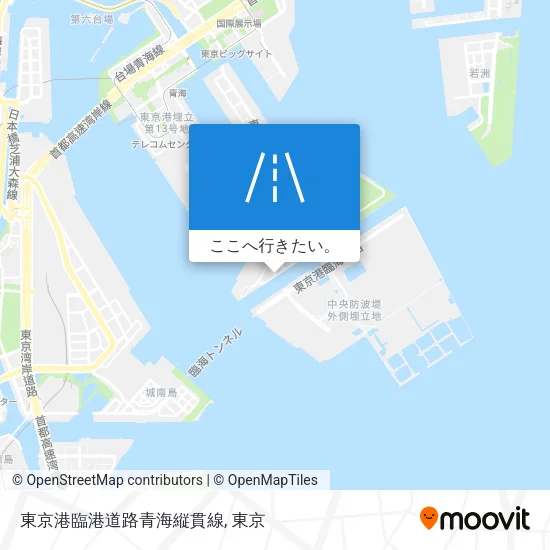 東京港臨港道路青海縦貫線地図