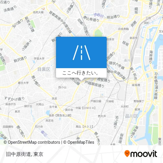 旧中原街道地図