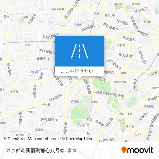 東京都道新宿副都心八号線地図