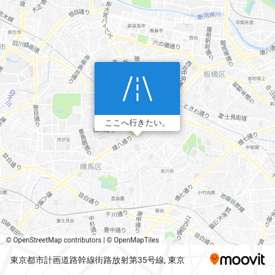東京都市計画道路幹線街路放射第35号線地図