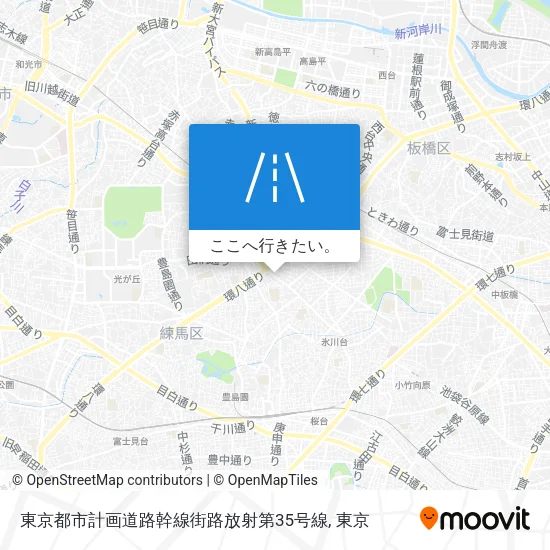 東京都市計画道路幹線街路放射第35号線地図