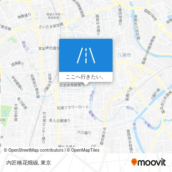 内匠橋花畑線地図