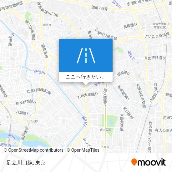 足立川口線地図