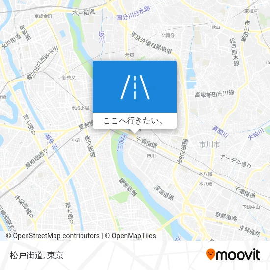 松戸街道地図