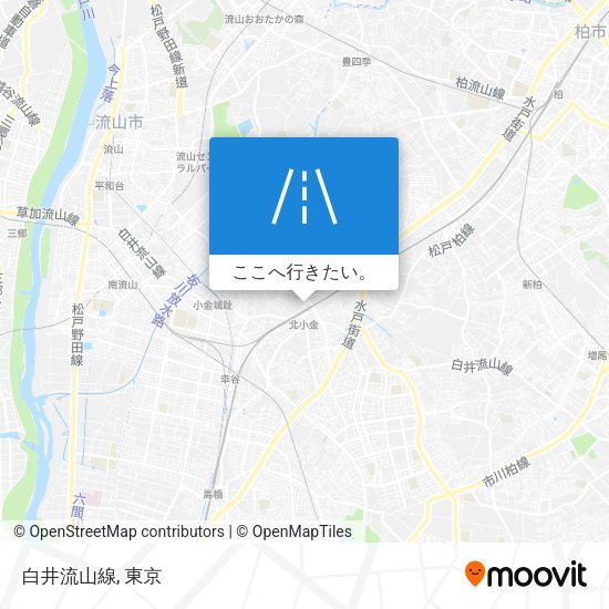 白井流山線地図