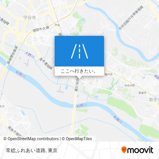 常総ふれあい道路地図