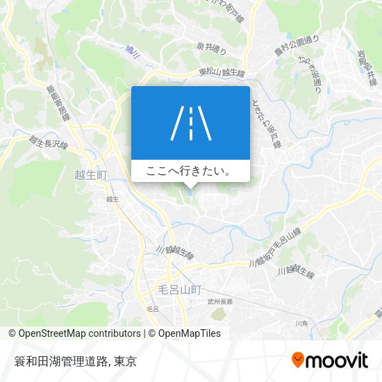 簑和田湖管理道路地図