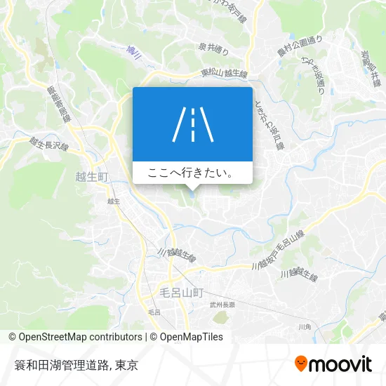 簑和田湖管理道路地図
