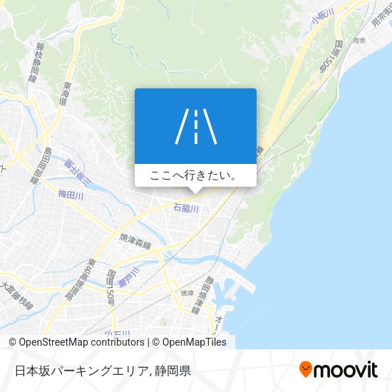 日本坂パーキングエリア地図
