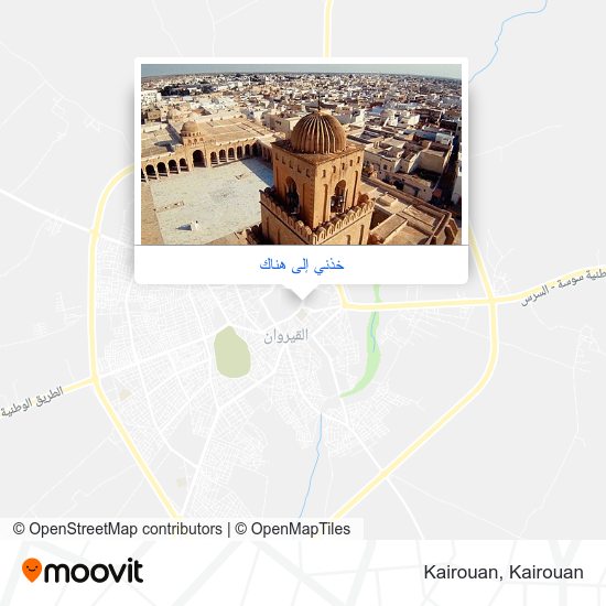 خريطة Kairouan