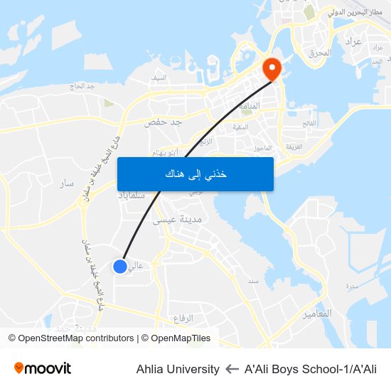 A'Ali Boys School-1/A'Ali to Ahlia University map