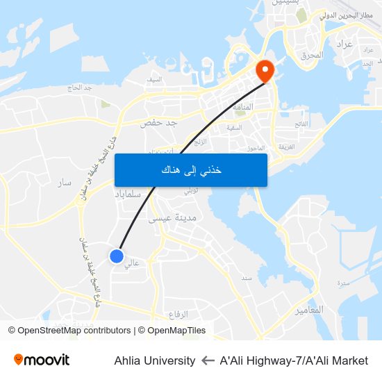 A'Ali Highway-7/A'Ali Market to Ahlia University map