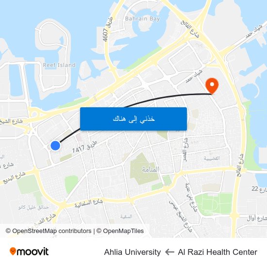 Al Razi Health Center to Ahlia University map