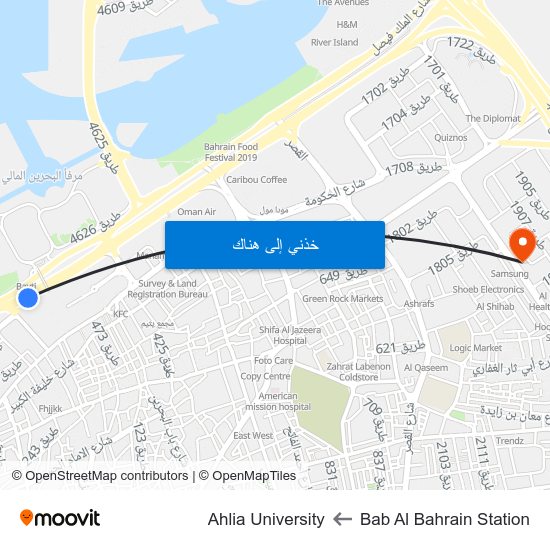 Bab Al Bahrain Station to Ahlia University map