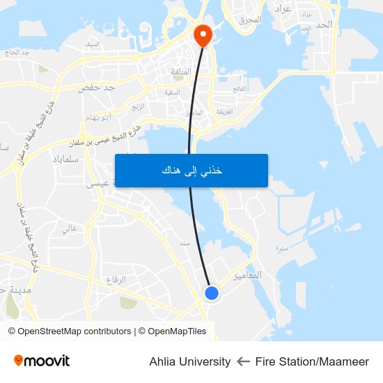 Fire Station/Maameer to Ahlia University map
