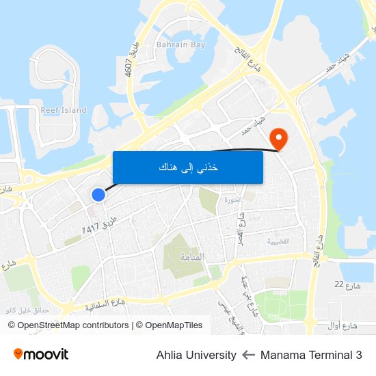 Manama Terminal 3 to Ahlia University map