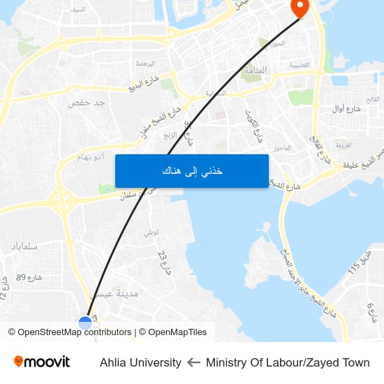 Ministry Of Labour/Zayed Town to Ahlia University map