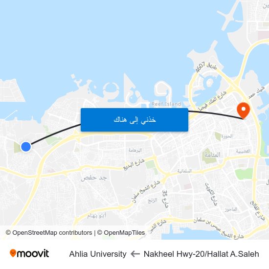 Nakheel Hwy-20/Hallat A.Saleh to Ahlia University map