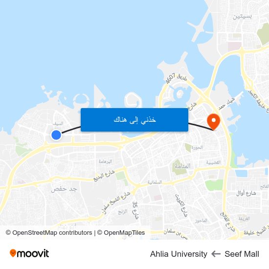 Seef Mall to Ahlia University map