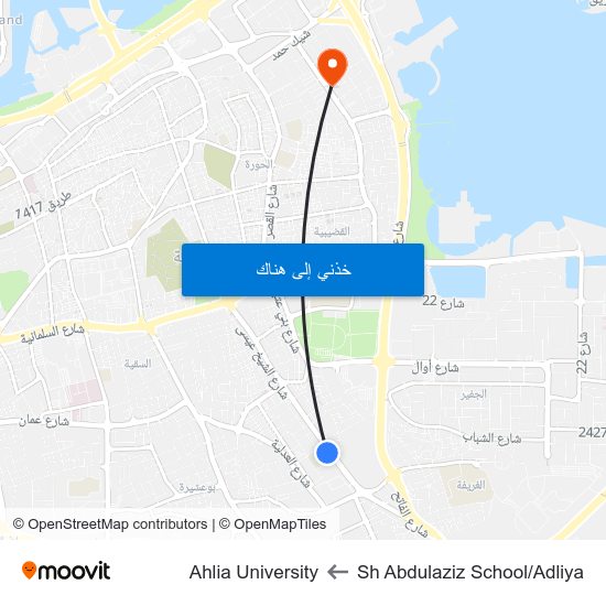 Sh Abdulaziz School/Adliya to Ahlia University map