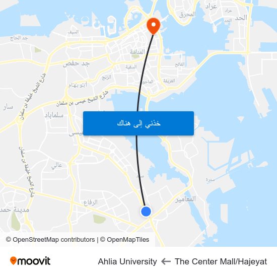 The Center Mall/Hajeyat to Ahlia University map