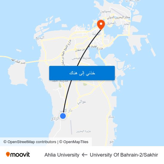 University Of Bahrain-2/Sakhir to Ahlia University map