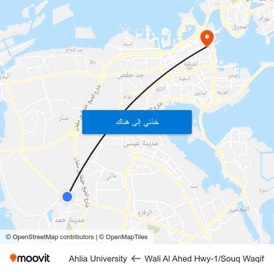 Wali Al Ahed Hwy-1/Souq Waqif to Ahlia University map