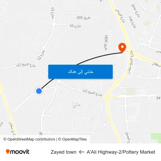 A'Ali Highway-2/Pottery Market to Zayed town map