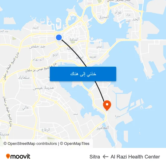 Al Razi Health Center to Sitra map