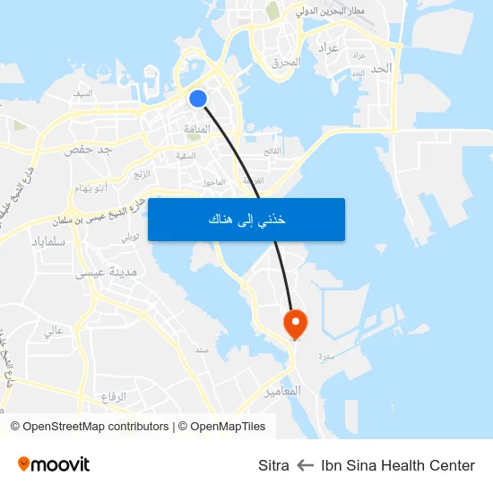 Ibn Sina Health Center to Sitra map