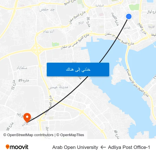 Adliya Post Office-1 to Arab Open University map