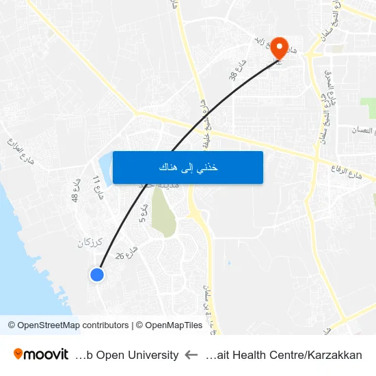 Kuwait Health Centre/Karzakkan to Arab Open University map