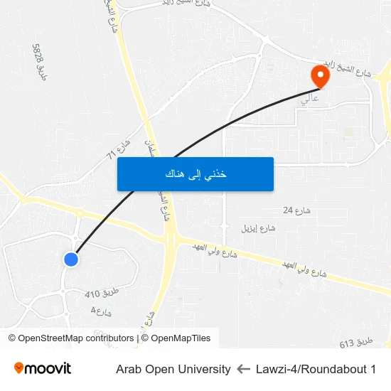 Lawzi-4/Roundabout 1 to Arab Open University map