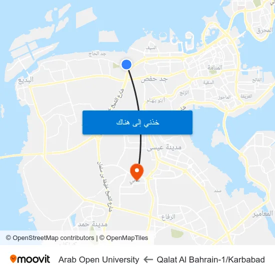 Qalat Al Bahrain-1/Karbabad to Arab Open University map
