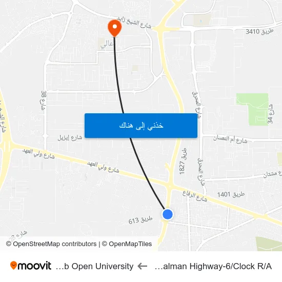 Sh Salman Highway-6/Clock R/A to Arab Open University map