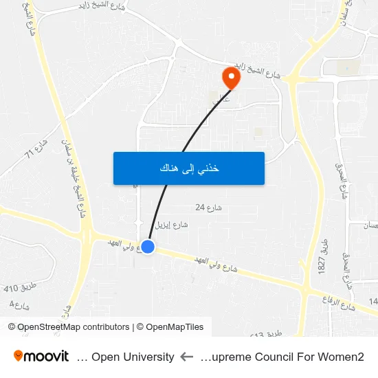 The Supreme Council For Women2 to Arab Open University map